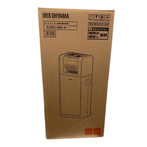 IRIS OHYAMA (アイリスオーヤマ) サーキュレーター式衣類乾燥除湿器 KIJDC-N80-N