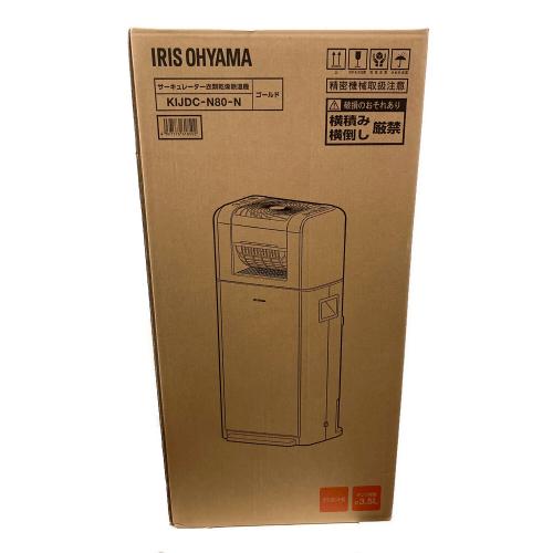 IRIS OHYAMA (アイリスオーヤマ) サーキュレーター式衣類乾燥除湿器 KIJDC-N80-N