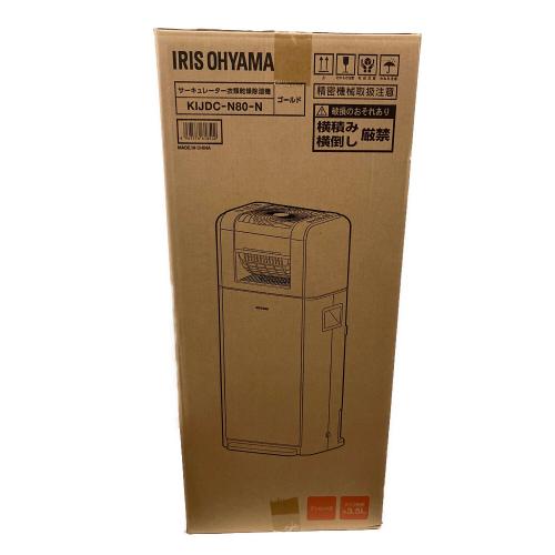 IRIS OHYAMA (アイリスオーヤマ) サーキュレーター式衣類乾燥除湿器 KIJDC-N80-N