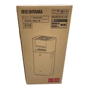 IRIS OHYAMA (アイリスオーヤマ) 除湿機 KIJDC-N50-W サーキュレーター衣類乾燥除湿器