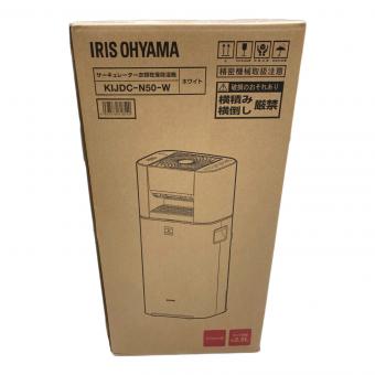 IRIS OHYAMA (アイリスオーヤマ) 除湿機 KIJDC-N50-W サーキュレーター衣類乾燥除湿器