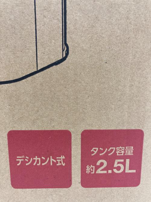 IRIS OHYAMA (アイリスオーヤマ) 除湿機 KIJDC-N50-W サーキュレーター衣類乾燥除湿器