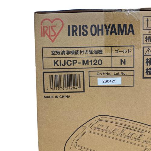 IRIS OHYAMA (アイリスオーヤマ) 空気清浄機能付き除湿器 KIJCP-M120