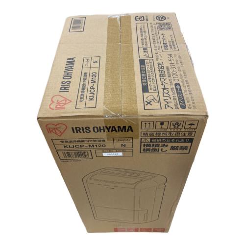 IRIS OHYAMA (アイリスオーヤマ) 空気清浄機能付き除湿器 KIJCP-M120