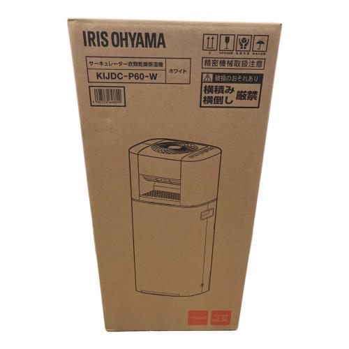 IRIS OHYAMA (アイリスオーヤマ) サーキュレーター衣類乾燥除湿機 KIJDC-P60