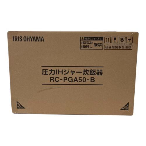 IRIS OHYAMA (アイリスオーヤマ) 圧力IH炊飯ジャー RC-PGA50-B