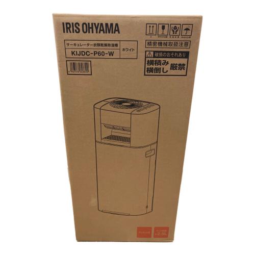 IRIS OHYAMA (アイリスオーヤマ) サーキュレーター衣類乾燥除湿器 KIJDC-P60-W