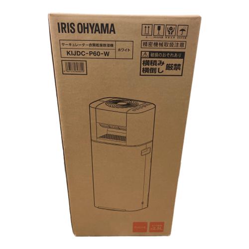 IRIS OHYAMA (アイリスオーヤマ) サーキュレーター衣類乾燥除湿器 KIJDC-P60-W