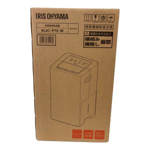 IRIS OHYAMA (アイリスオーヤマ) 衣類乾燥除湿機 KIJC-P70