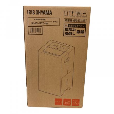 IRIS OHYAMA (アイリスオーヤマ) 衣類乾燥除湿機 KIJC-P70｜トレファク