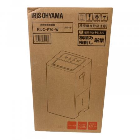IRIS OHYAMA (アイリスオーヤマ) 衣類乾燥除湿機 KIJC-P70｜トレファク