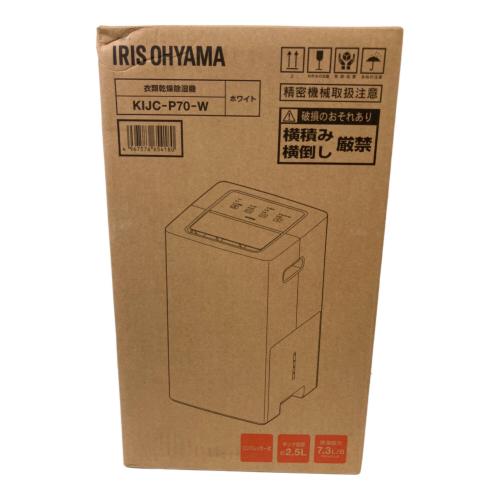 IRIS OHYAMA (アイリスオーヤマ) 衣類乾燥除湿機 KIJC-P70