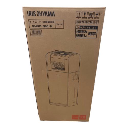 IRIS OHYAMA (アイリスオーヤマ) サーキュレーター衣類乾燥除湿機 KIJDC-N80-N