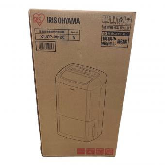 IRIS OHYAMA (アイリスオーヤマ) 空気清浄機能付き除湿器 KIJCP-M120
