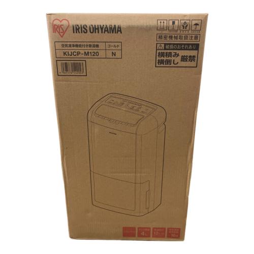 IRIS OHYAMA (アイリスオーヤマ) 空気清浄機能付き除湿器 KIJCP-M120