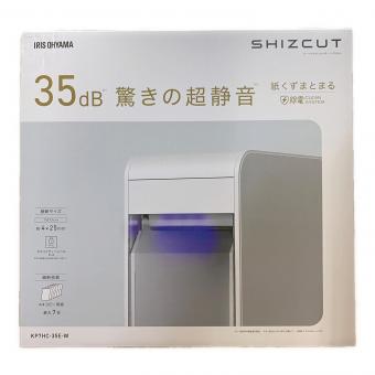 IRIS OHYAMA (アイリスオーヤマ) 電動シュレッダー KP7HC-35E-W