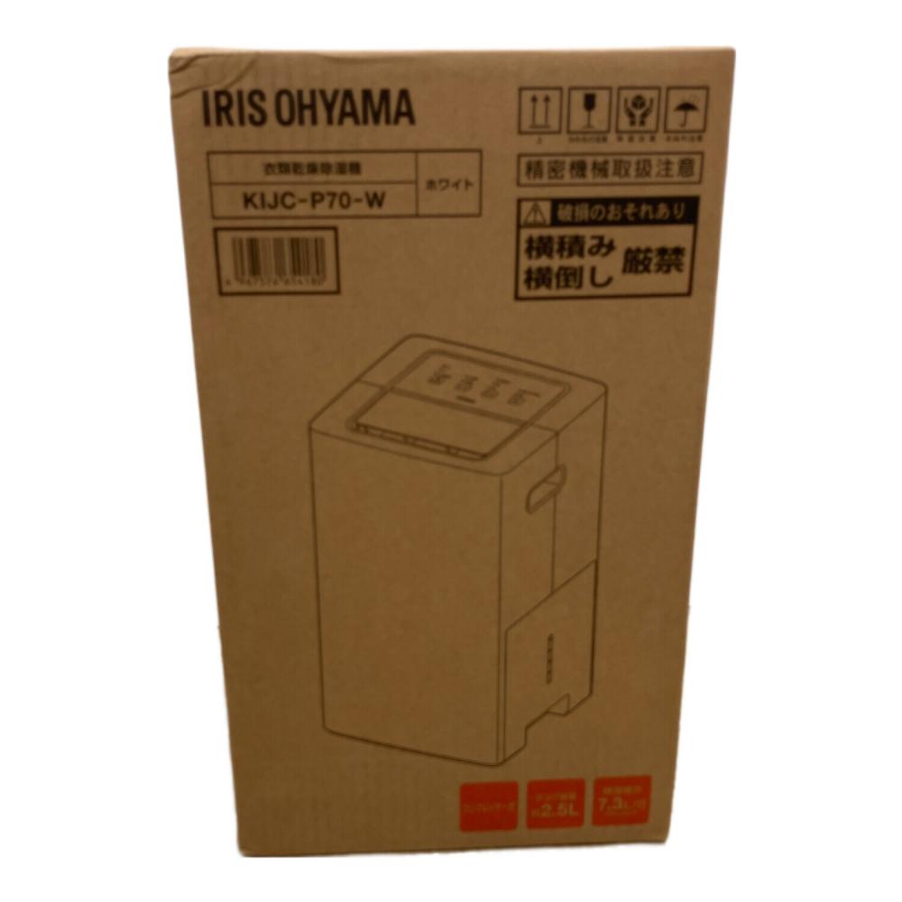 IRIS OHYAMA (アイリスオーヤマ) 衣類乾燥除湿器 KIJC-P70｜トレファク