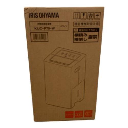 IRIS OHYAMA (アイリスオーヤマ) 衣類乾燥除湿器 KIJC-P70