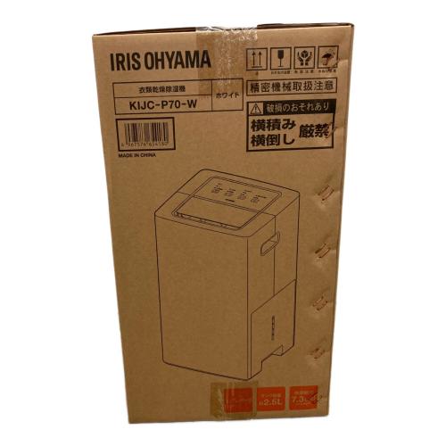 IRIS OHYAMA (アイリスオーヤマ) 衣類乾燥除湿器 KIJC-P70