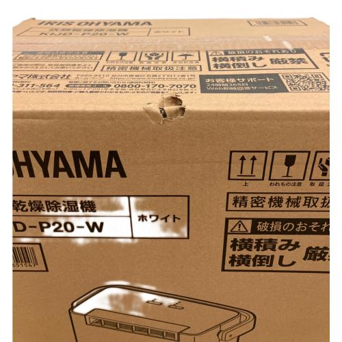 IRIS OHYAMA (アイリスオーヤマ) 衣類乾燥除湿機 KIJD-P20