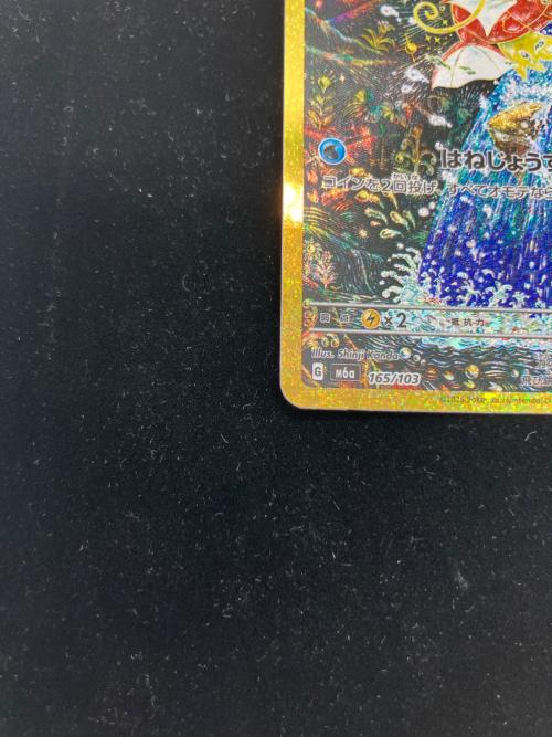 コイキング ポケモンカード 30th