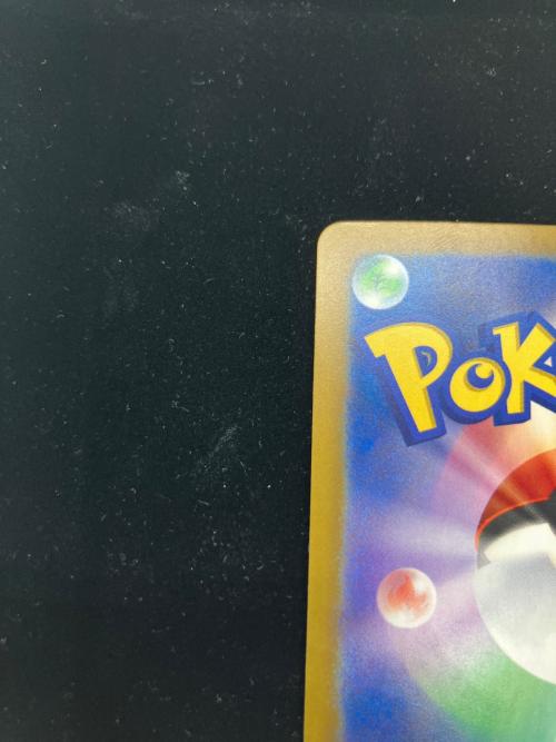 コイキング ポケモンカード 30th