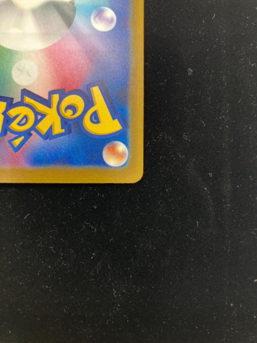 コイキング ポケモンカード 30th