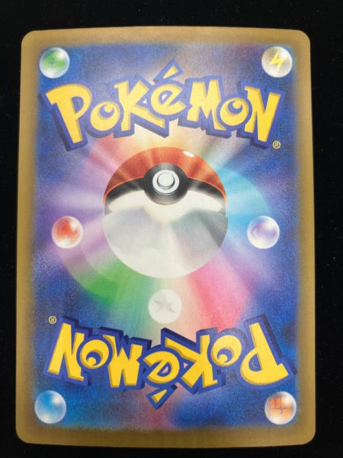 アセロラのいたずら ポケモンカード SAR MEGA