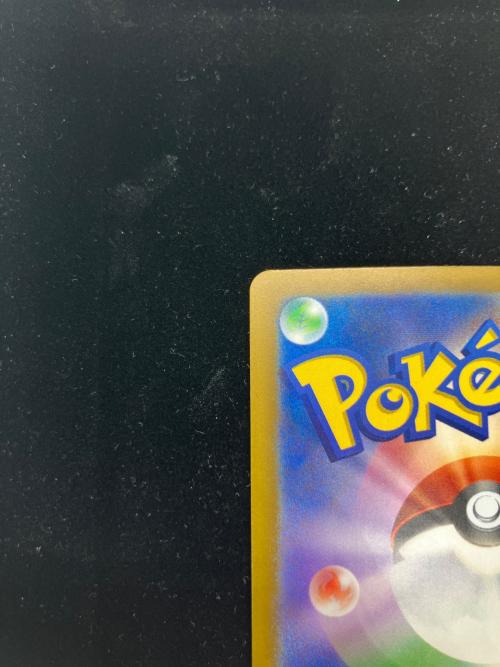 アセロラのいたずら ポケモンカード SAR MEGA