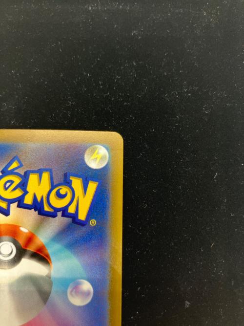アセロラのいたずら ポケモンカード SAR MEGA