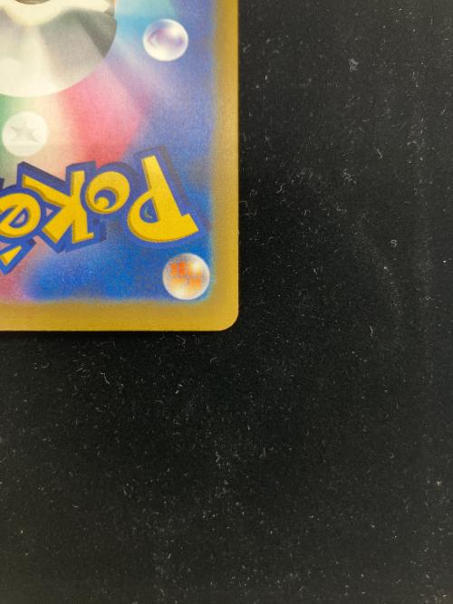 アセロラのいたずら ポケモンカード SAR MEGA