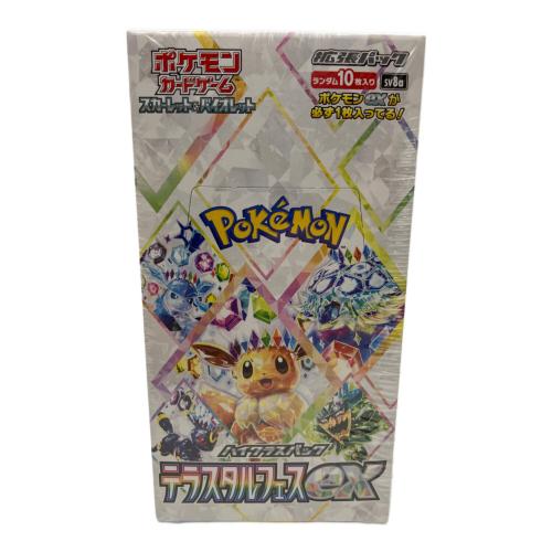テラスタルフェスEX ポケモンカード