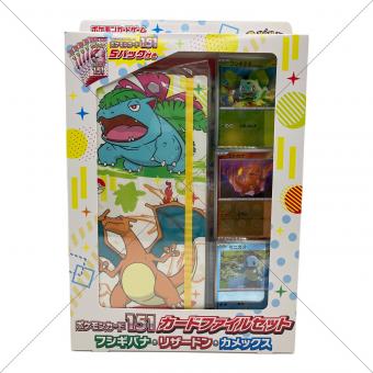 151カードファイルセット ポケモンカード フシギバナ・リザードン・カメックス
