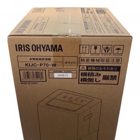 IRIS OHYAMA (アイリスオーヤマ) 衣類乾燥除湿機 KIJC-P70-W 未開封品