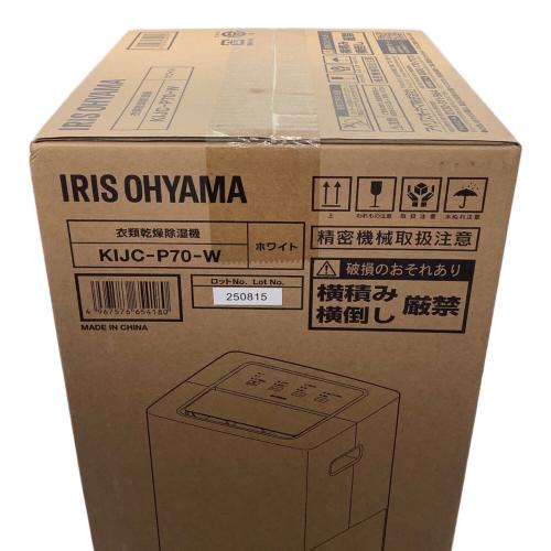 IRIS OHYAMA (アイリスオーヤマ) 衣類乾燥除湿機 KIJC-P70-W 未開封品