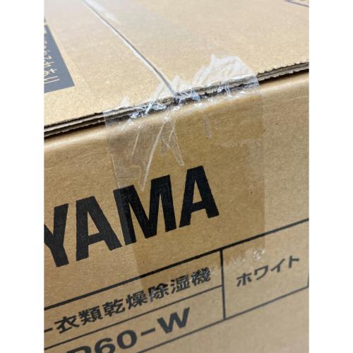 IRIS OHYAMA (アイリスオーヤマ) サーキュレーター衣類乾燥除湿機 KIJDC-P60-W