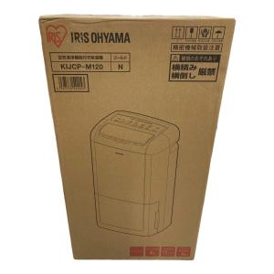 IRIS OHYAMA (アイリスオーヤマ) 空気清浄機能付き除湿器 KIJCP-M120