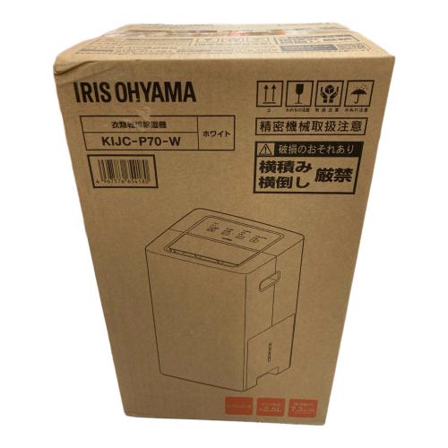 IRIS OHYAMA (アイリスオーヤマ) 衣類乾燥除湿器 KIJC-P70-W