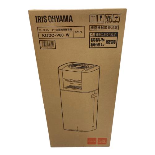 IRIS OHYAMA (アイリスオーヤマ) サーキュレーター衣類乾燥除湿機 KIJDC-P60-W