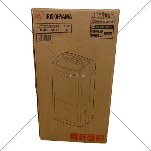 IRIS OHYAMA (アイリスオーヤマ) 空気清浄機能付き除湿器 KIJCP-M120