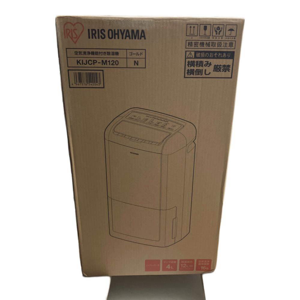 IRIS OHYAMA (アイリスオーヤマ) 空気清浄機能付き除湿器 KIJCP-M120