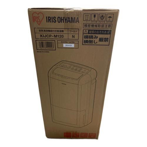 IRIS OHYAMA (アイリスオーヤマ) 空気清浄機能付き除湿器 KIJCP-M120