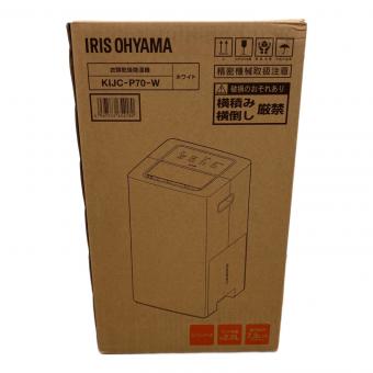 IRIS OHYAMA (アイリスオーヤマ) 衣類乾燥除湿器 KIJC-P70