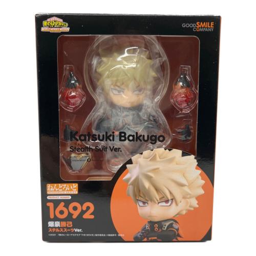 僕のヒーローアカデミア (ボクノヒーローアカデミア) 爆豪勝己 フィギュア 1692 ねんどろいど