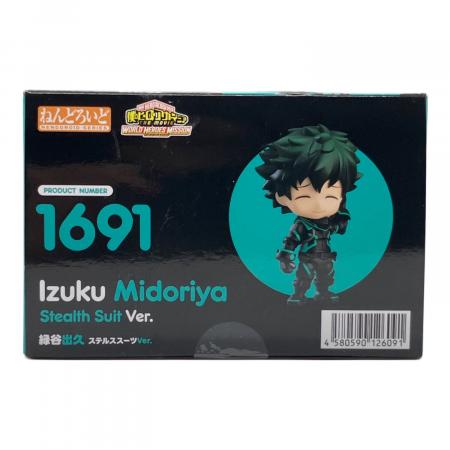 僕のヒーローアカデミア (ボクノヒーローアカデミア) 緑谷出久