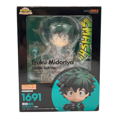 僕のヒーローアカデミア (ボクノヒーローアカデミア) 緑谷出久 フィギュア 1691 ねんどろいど