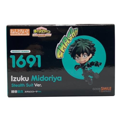 僕のヒーローアカデミア (ボクノヒーローアカデミア) 緑谷出久 フィギュア 1691 ねんどろいど