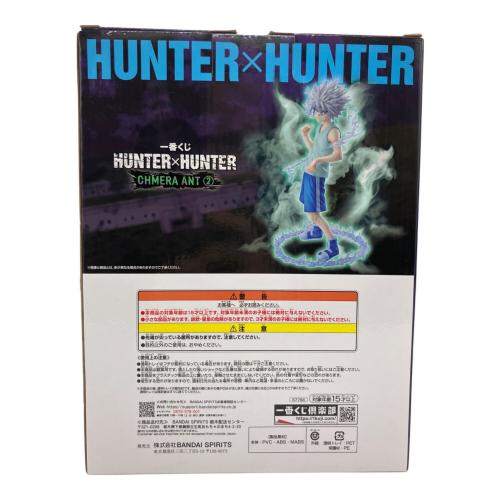 HUNTER×HUNTER (ハンターハンター) フィギュア D賞 一番くじ