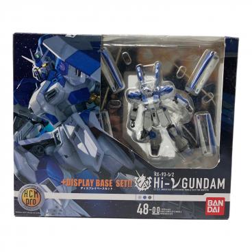 キーワード：HCM Pro】商品一覧｜中古・リサイクルショップの公式通販