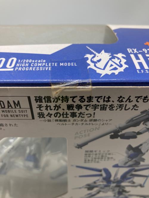 Hi-νガンダム フィギュア HCM pro